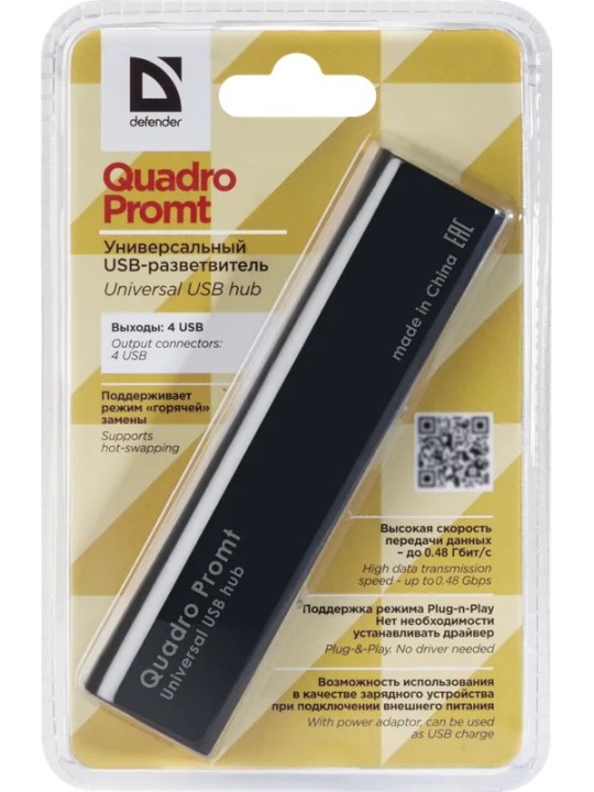 Defender USB hub Quadro Promt