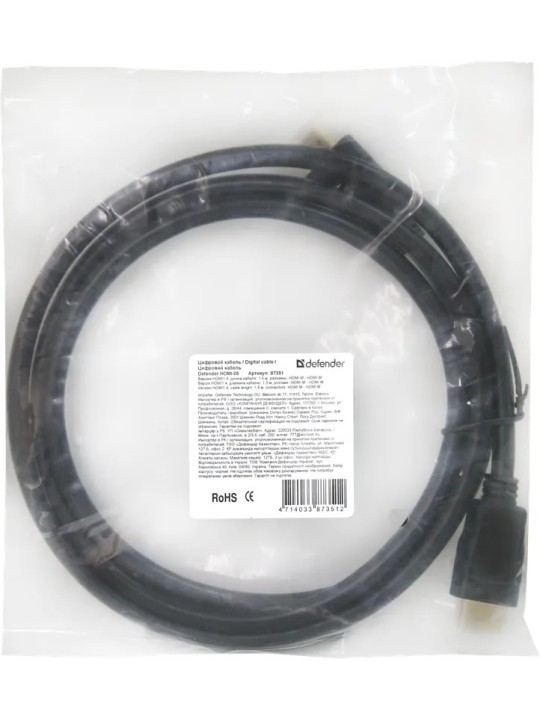 Defender HDMI HDMI-05, 1.4 m