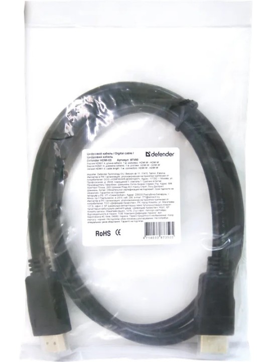 Defender HDMI HDMI-03, 1m