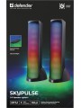 SkyPulse